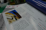 P1080194.JPG