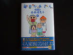 DSCF0265.JPG