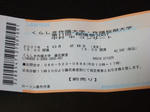 DSCF0472.JPG