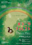 04omote.jpg