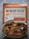 カレー。