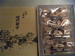 信州上田櫓門最中。