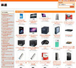 PC周辺機器の専門店