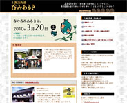 呑みあるき