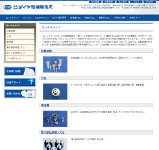 コレットチャック