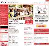 諏訪 観光 体験
