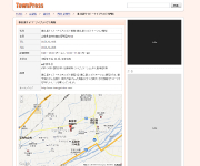 春日居サイバーナイフリハビリ病院（春日居リハビリテーション病院）