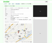 春日居サイバーナイフリハビリ病院（春日居リハビリテーション病院）