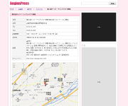 春日居サイバーナイフリハビリ病院（春日居リハビリテーション病院）