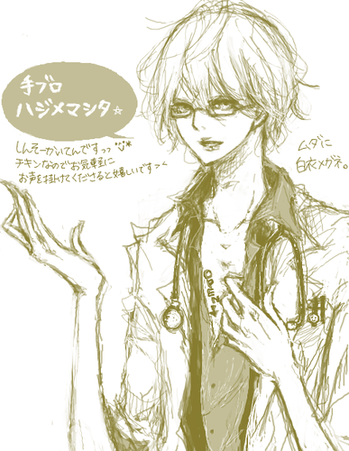 hakuimegane2.PNG