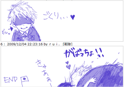 ggabattyo.PNG