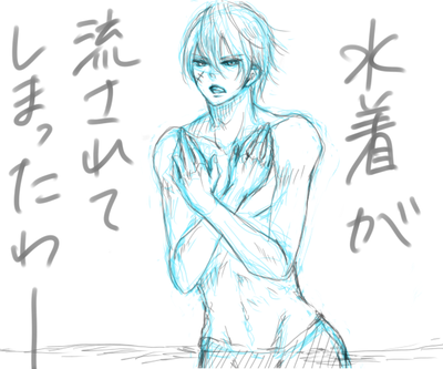 sisuta.png
