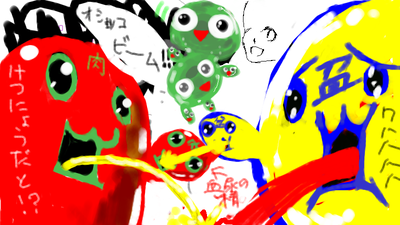 5231.png