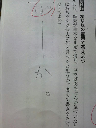 P1080518.jpg