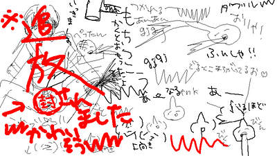 kaigi21.png