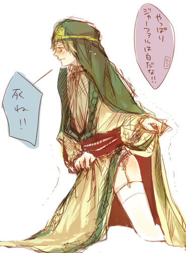 jyafarutan.PNG