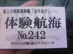 TS3A0371.JPG