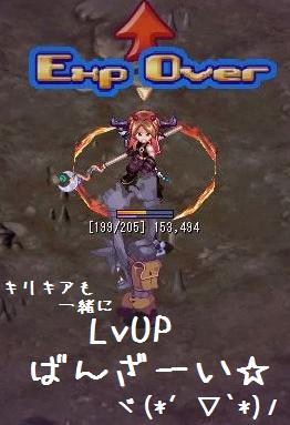 LvUP