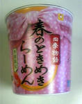 8327225a.jpg