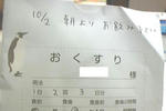 1001o.jpg