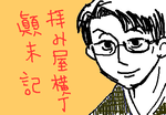fimg_1294677280.png