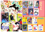 c84list.jpg