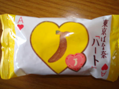 DSC00901.JPG