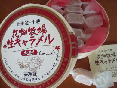 DSC07725.JPG