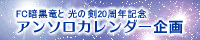 banner.gif