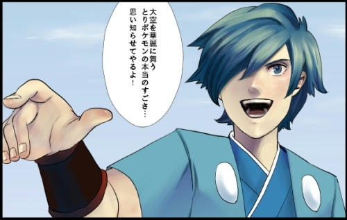 hytori.jpg