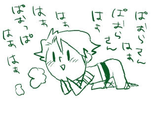 paoppai.jpg