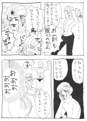 100302.jpg