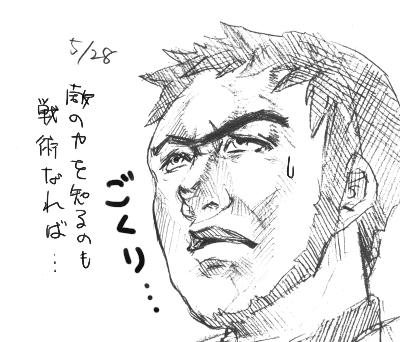 10052801.jpg