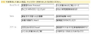 20080502001.jpg