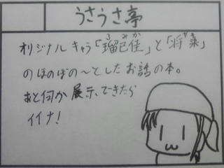 mori2009sp.jpg