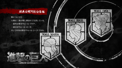 進撃の巨人1話CM1