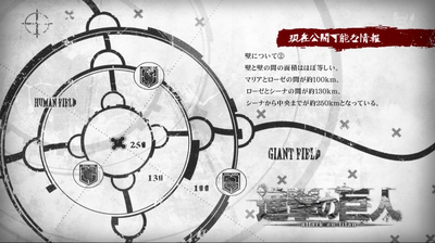 進撃の巨人2話CM2