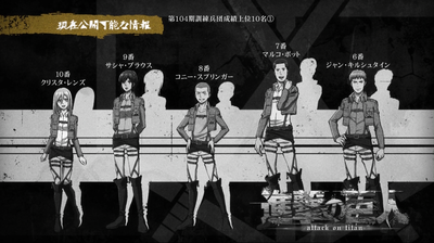 進撃の巨人4話CM1