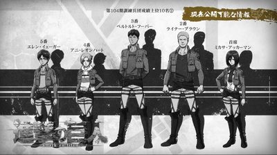 進撃の巨人4話CM2