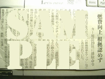 著作：読売新聞
