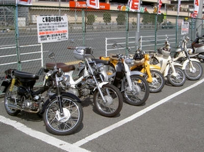 集合