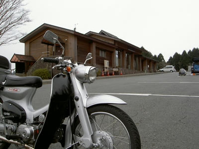 箱根峠