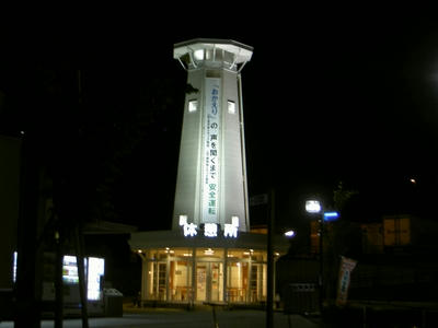 掛川
