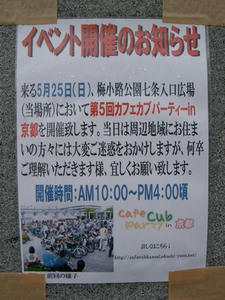 準備
