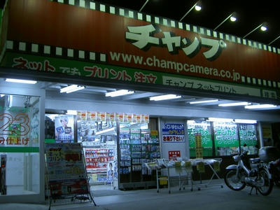 20080831