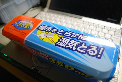 20080904