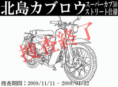20090122