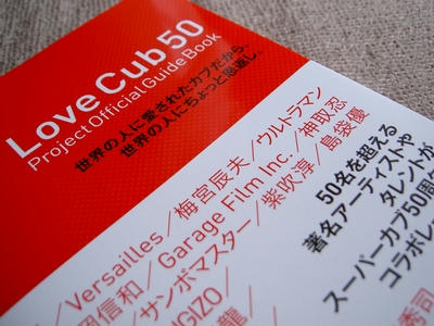 20090625