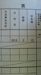 DSC00015.JPG