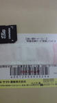 DSC00043.JPG